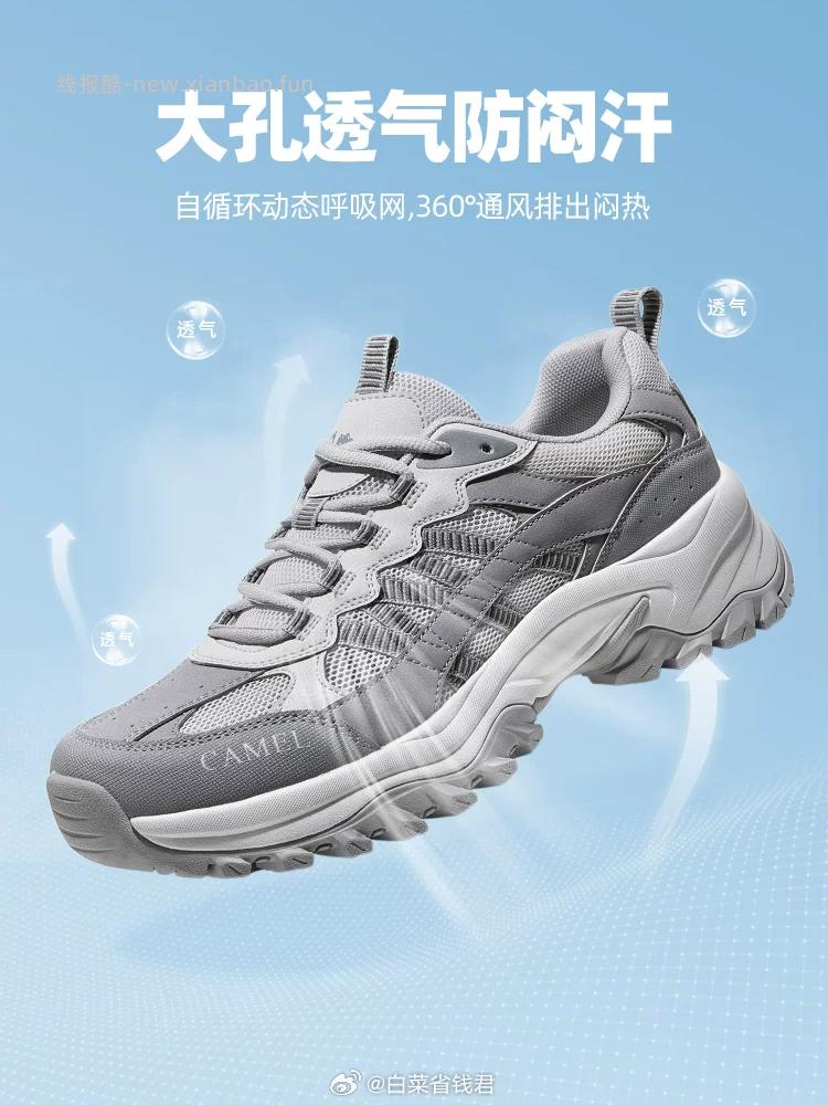 骆驼网面户外登山鞋 157.8元 - 线报酷