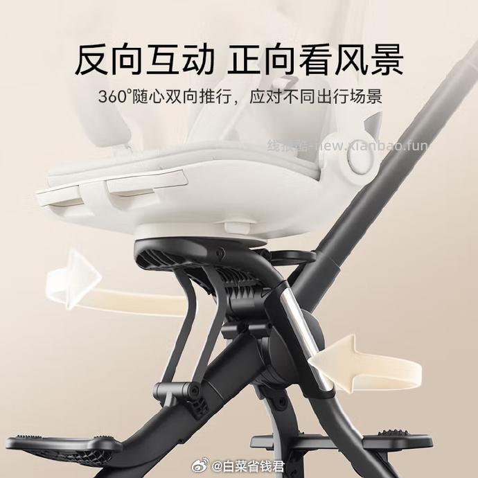 英氏高景观遛娃神器 599.99元 - 线报酷