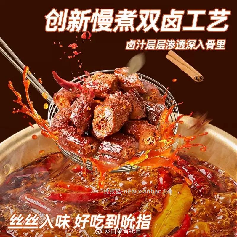 恋上鸭鸭脖/鸭翅根小包装零食500g 19.9元 - 线报酷