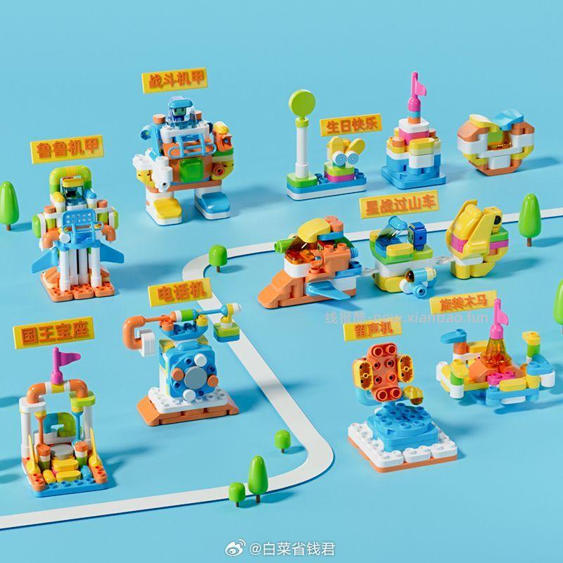 布鲁可大颗粒积木桶最多180粒 50+百变造型 73元 - 线报酷