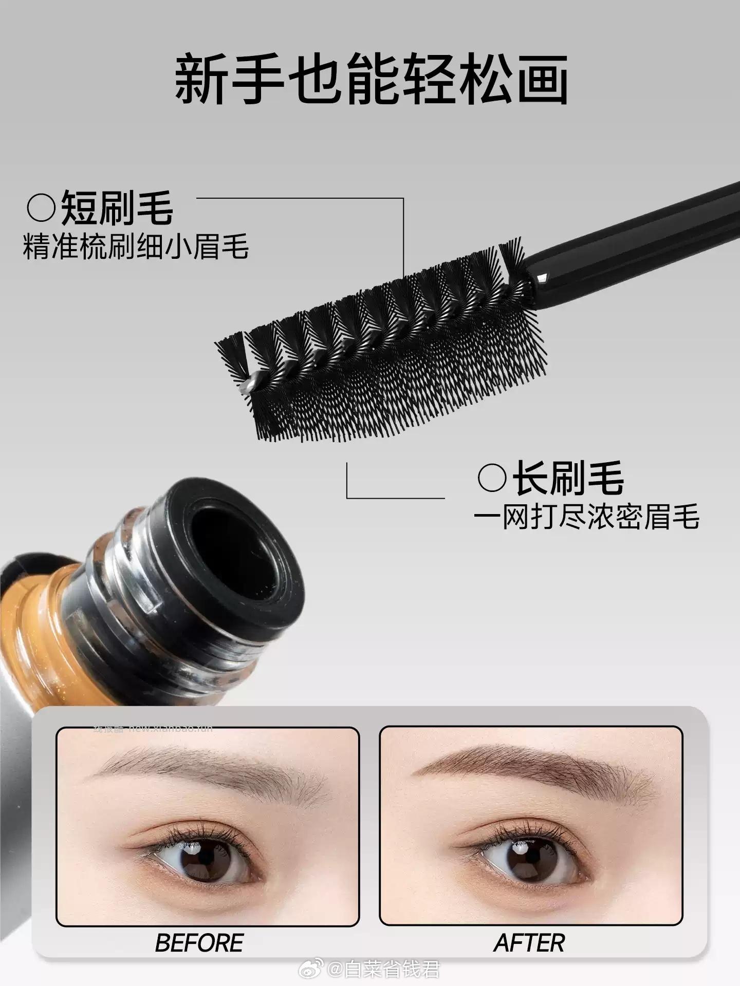 ukiss染眉膏 28.8元 - 线报酷