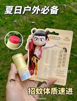 兔头妈妈紫草膏6.5g*2支 18.91元 - 线报酷