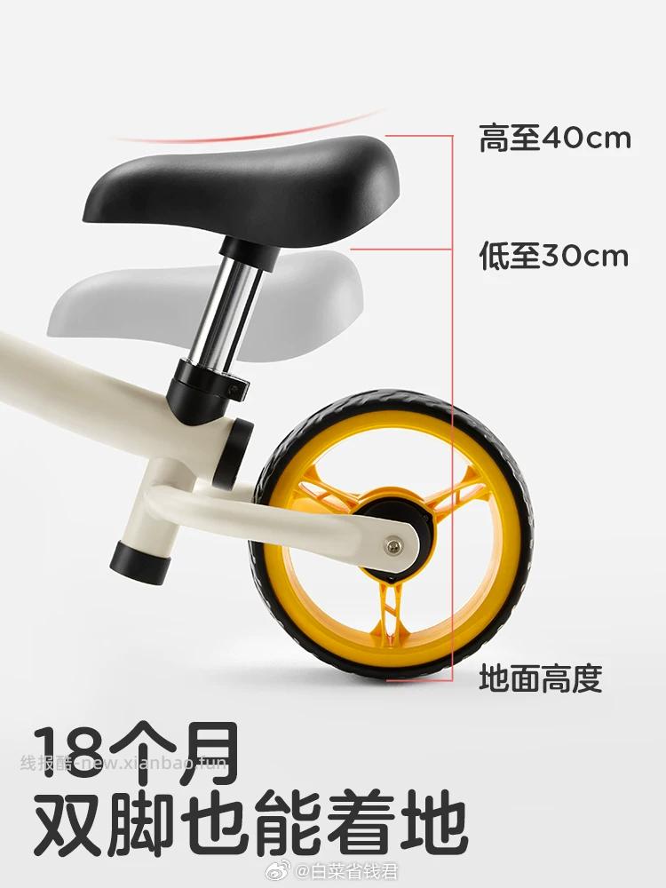 可优比儿童平衡滑步车 153.2元 - 线报酷