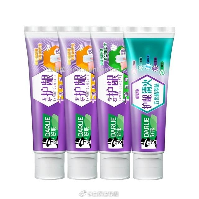 好来专研护龈功效型牙膏拍4只装 19.9元 - 线报酷