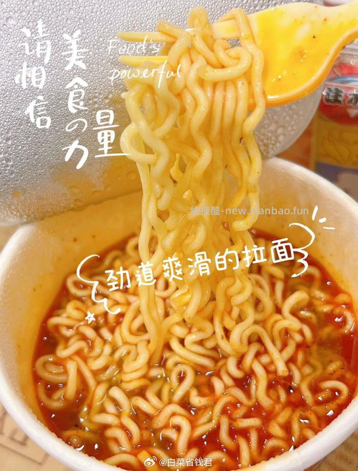 17.92 一乐 招牌豚骨方便面 一乐拉面8杯 他家很少有活动 - 线报酷