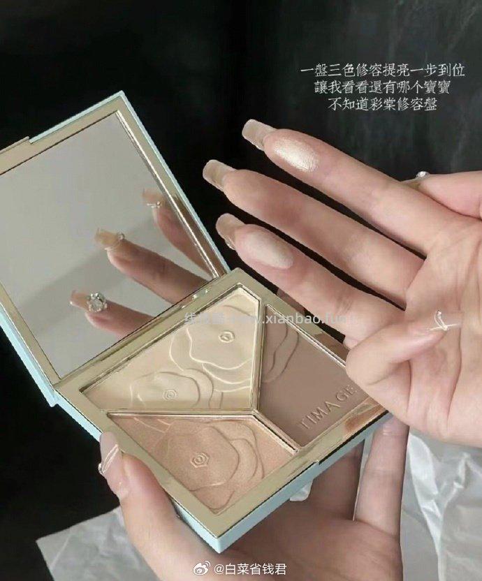 彩棠TIMAGE三色哑光5.2g 46元 - 线报酷