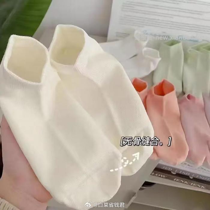 芬腾7A级男款短袜+女袜5双 12.9元 - 线报酷