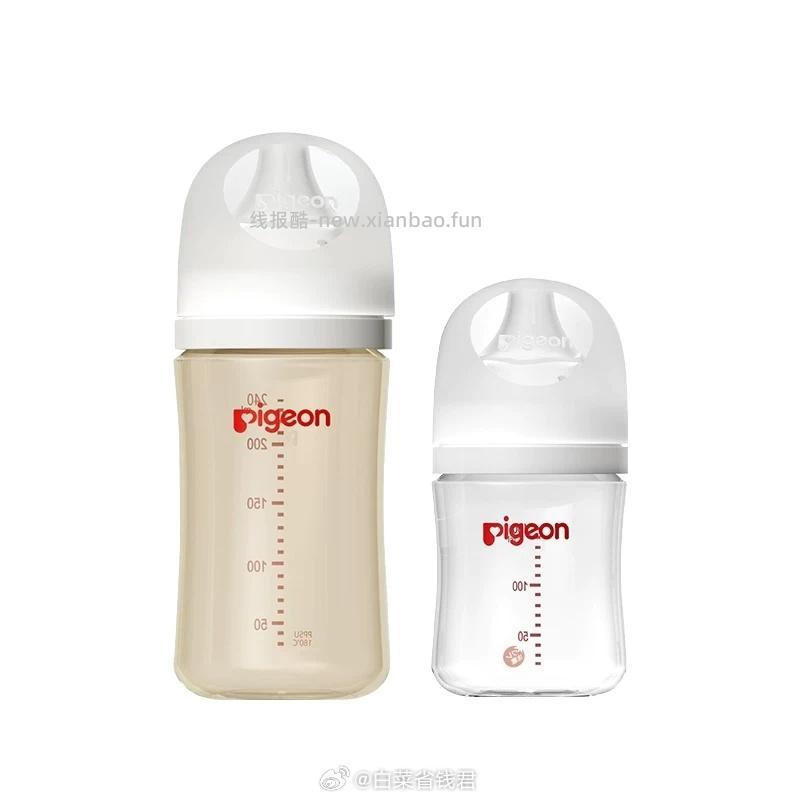 贝亲玻璃奶瓶160ml+ppsu奶瓶240ml 165元 - 线报酷