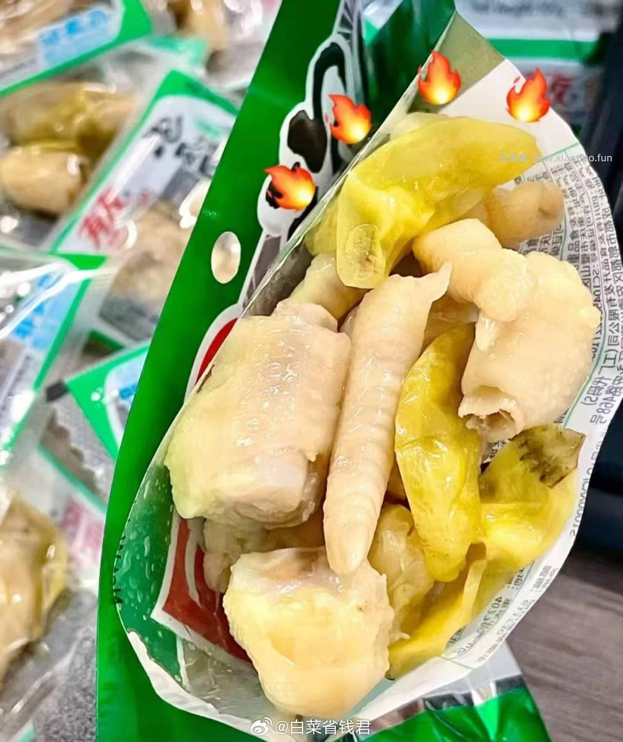 有友泡椒凤爪 送赠品正装鸡翅一袋 29.9元 - 线报酷
