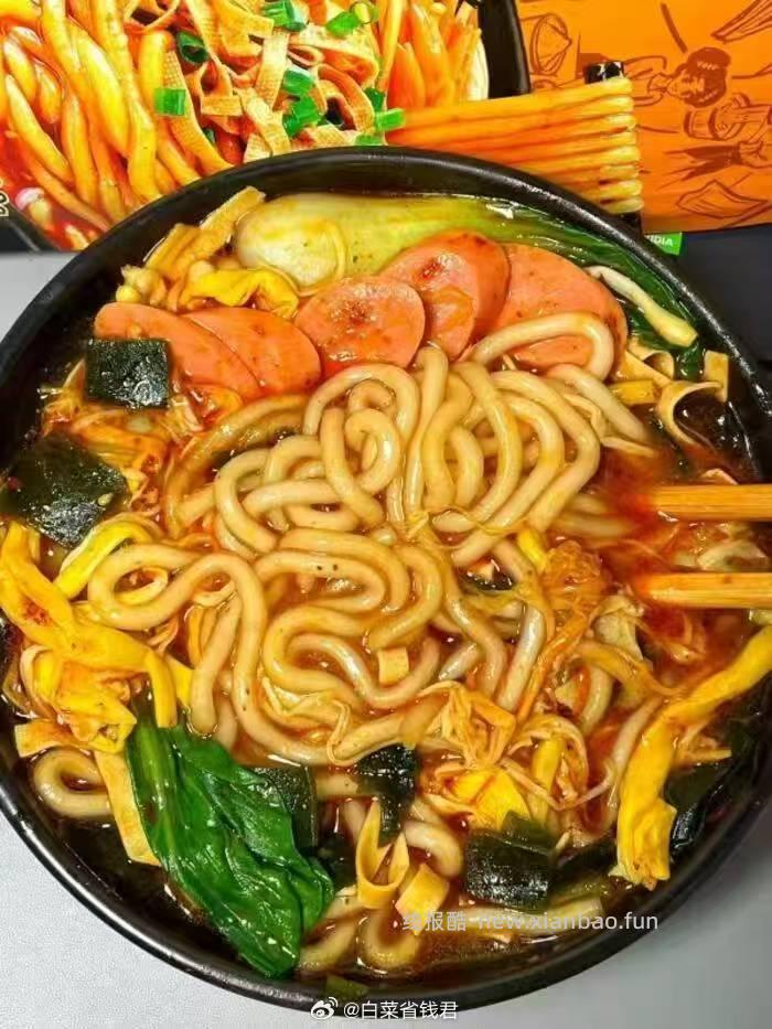 宛禾砂锅土豆粉252g*5袋 加赠2袋 29.9元 - 线报酷