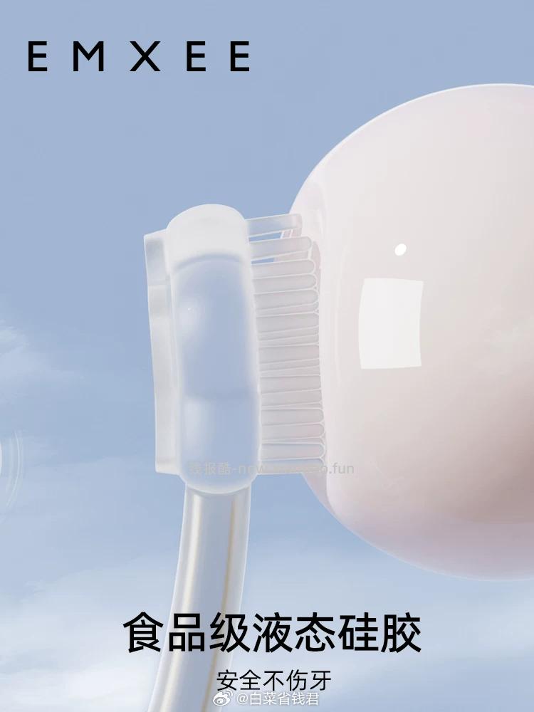 嫚熙婴儿硅胶软毛牙刷2支+收纳盒 17.9元 - 线报酷