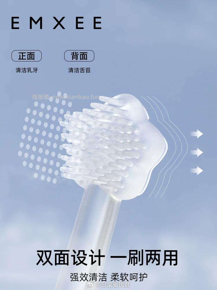 嫚熙婴儿硅胶软毛牙刷2支+收纳盒 17.9元 - 线报酷