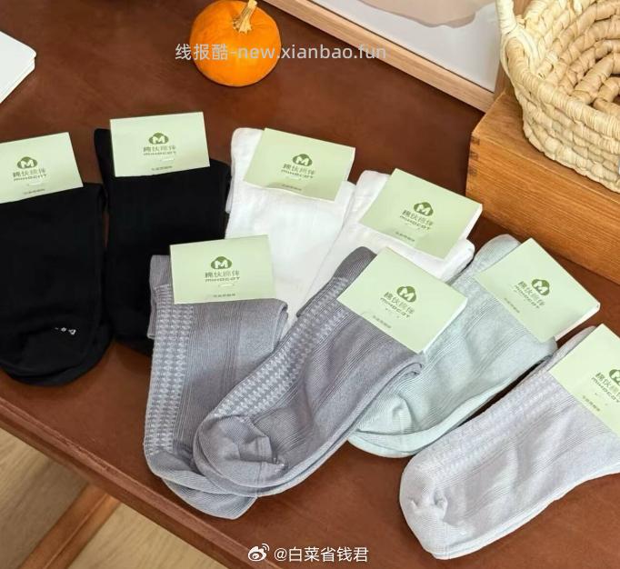 棉伙棉伴男女短袜8双 15.9元 - 线报酷