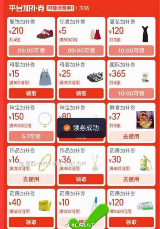 兰蔻菁纯精萃乳霜15ML*2瓶 200元 - 线报酷