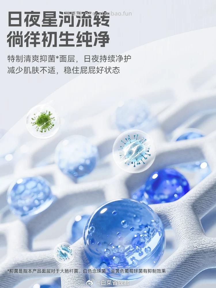 碧芭宝贝盛夏光年系列拍4件 139元 - 线报酷