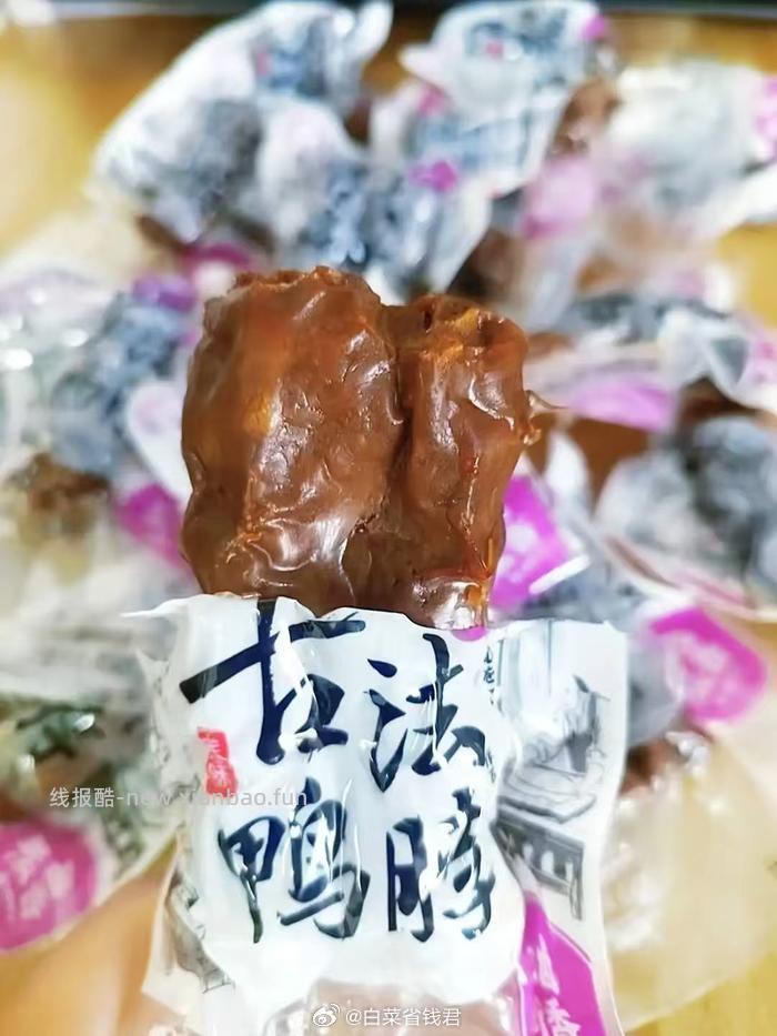 老卤手撕鸭脖独立包装500g 10.9元 - 线报酷