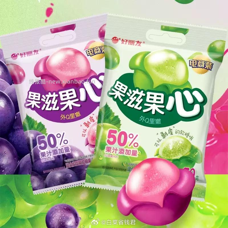 好丽友巧克力派零食组合拍8件 27元，好友趣薯片 27元，土豆软糖 27元 - 线报酷