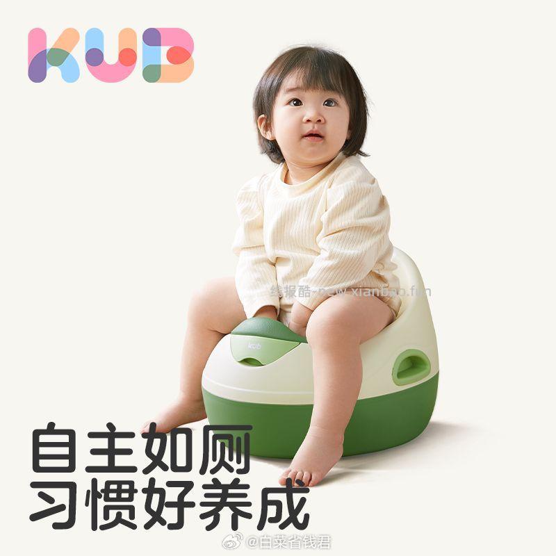 可优比马桶坐便器 赠清洁袋*20个 52元 - 线报酷