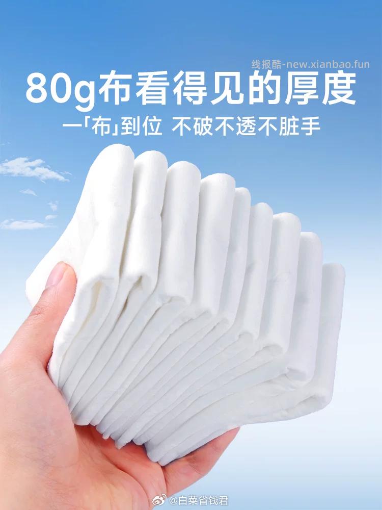 德佑纯水湿厕纸40抽3包 15.3元 - 线报酷