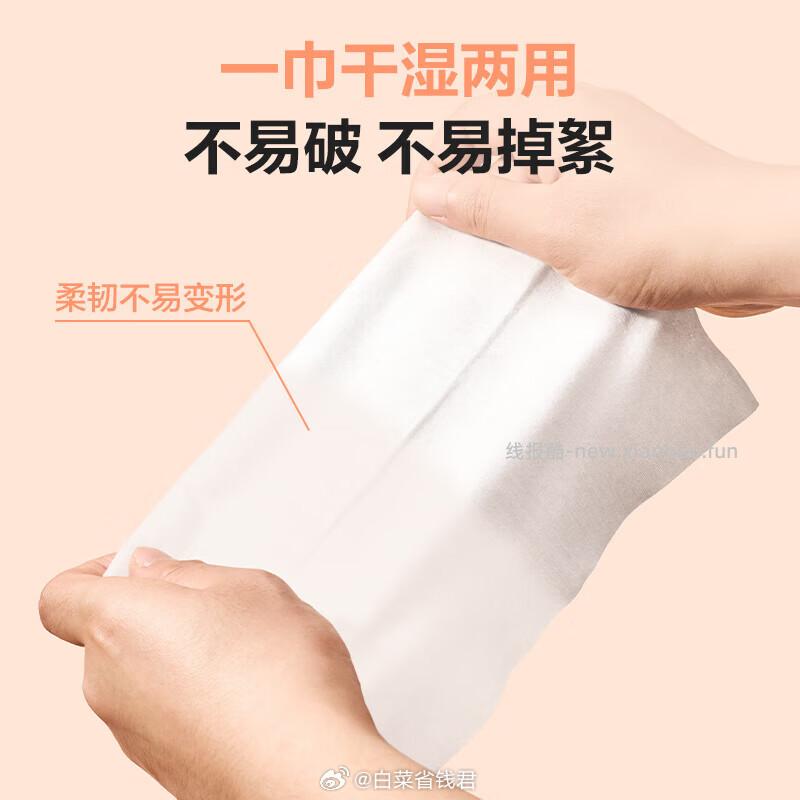 JD1号会员店洗脸巾80抽*6包 59.9元 - 线报酷