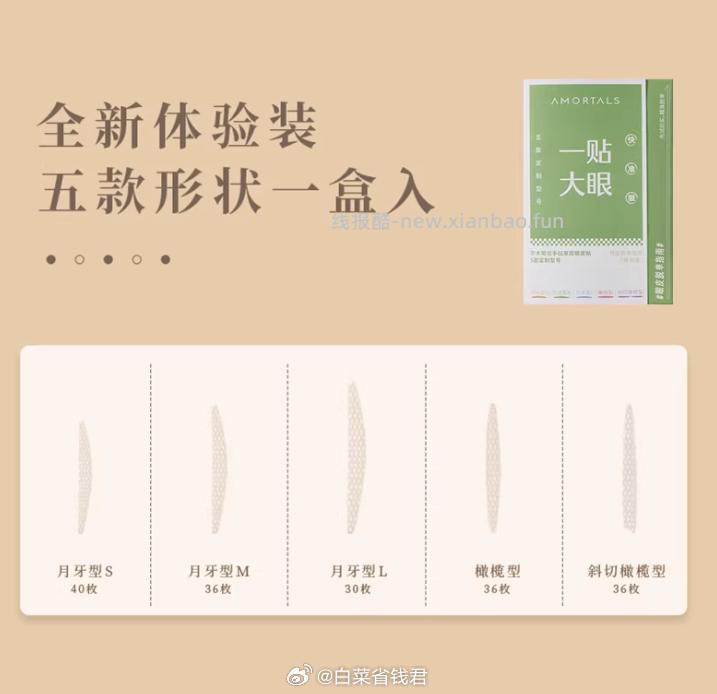 尔木萄化妆合集任选3件 27.6元 - 线报酷