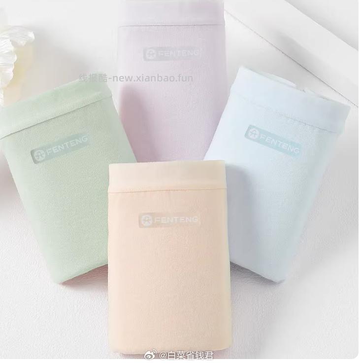 芬腾夏季新款女士纯棉内裤4条 24.1元 - 线报酷