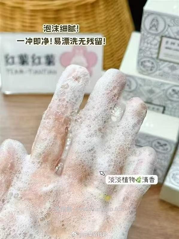 嫚熙婴儿专用抑菌洗衣皂3块 19.9元 - 线报酷