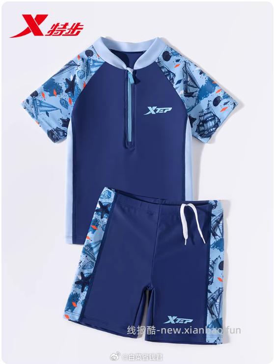 特步男童分体泳衣套装 46.05元 - 线报酷