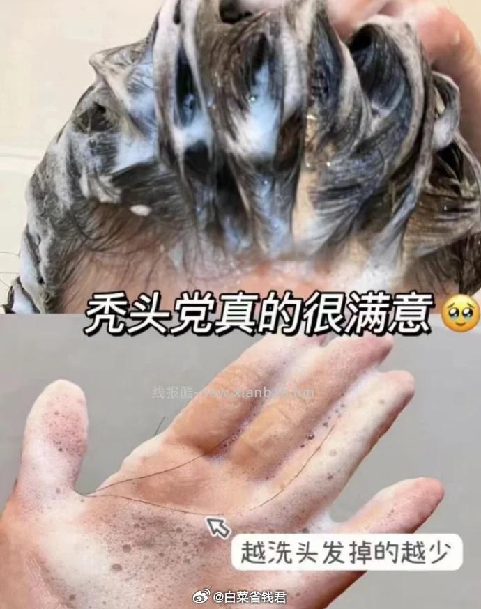 霸王育发防脱洗发水500ml 27.4元 - 线报酷