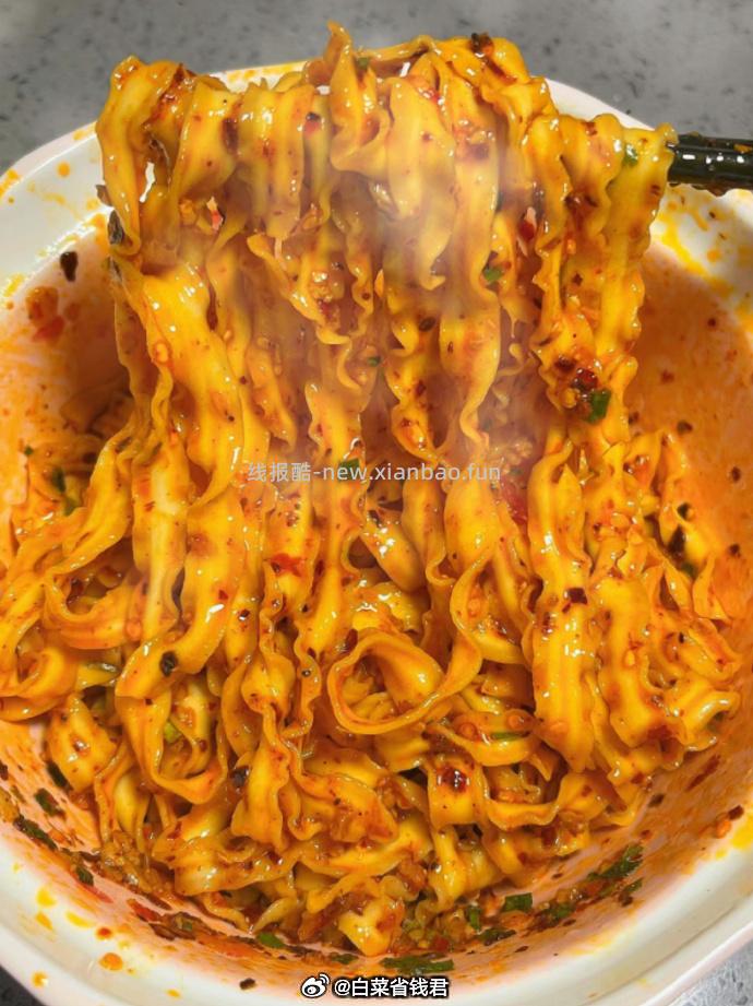 有你一面手工日晒面共8袋 拍4件 19.9元 - 线报酷