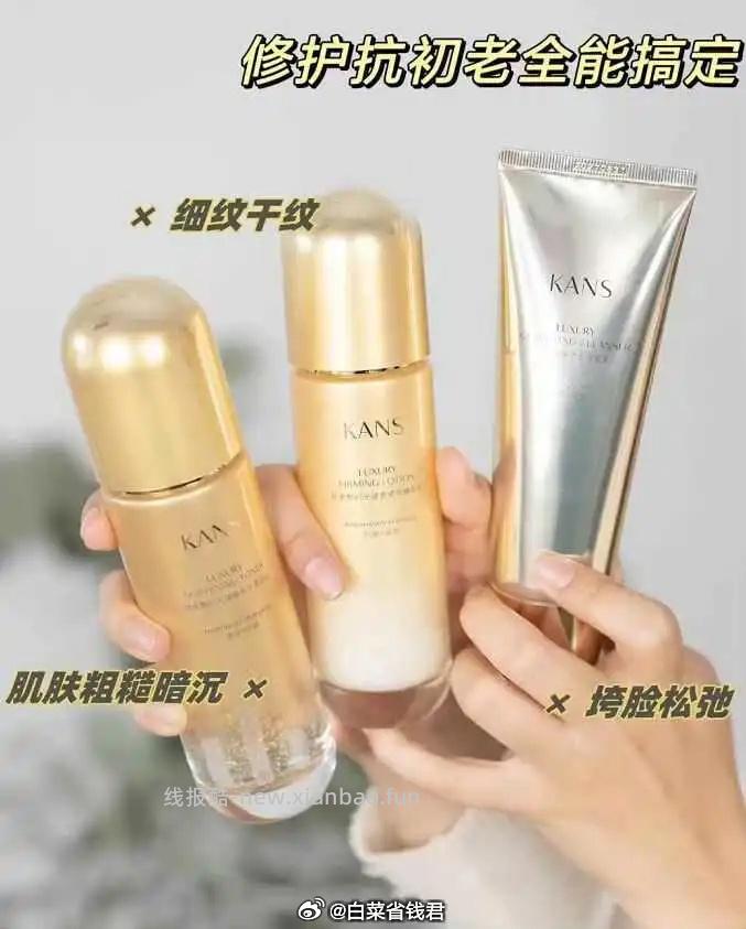 韩束聚时光水乳套装 45.65元 - 线报酷