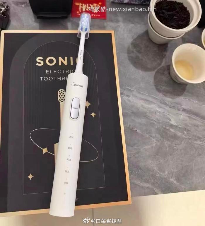 美的电动牙刷+4刷头 59.1元 - 线报酷