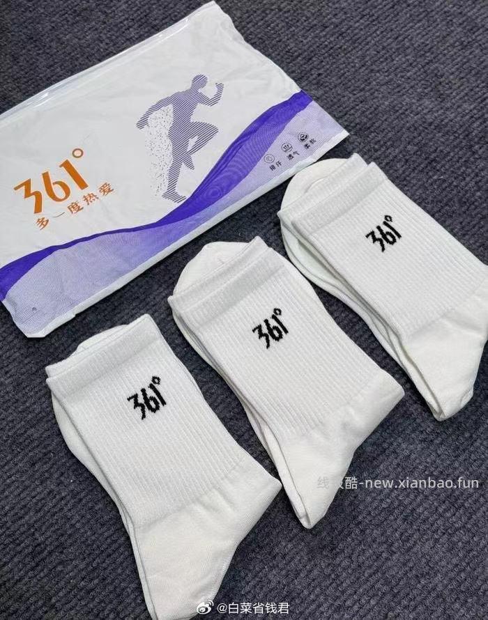 361度70%新疆棉运动中筒袜3双 14.9元 - 线报酷