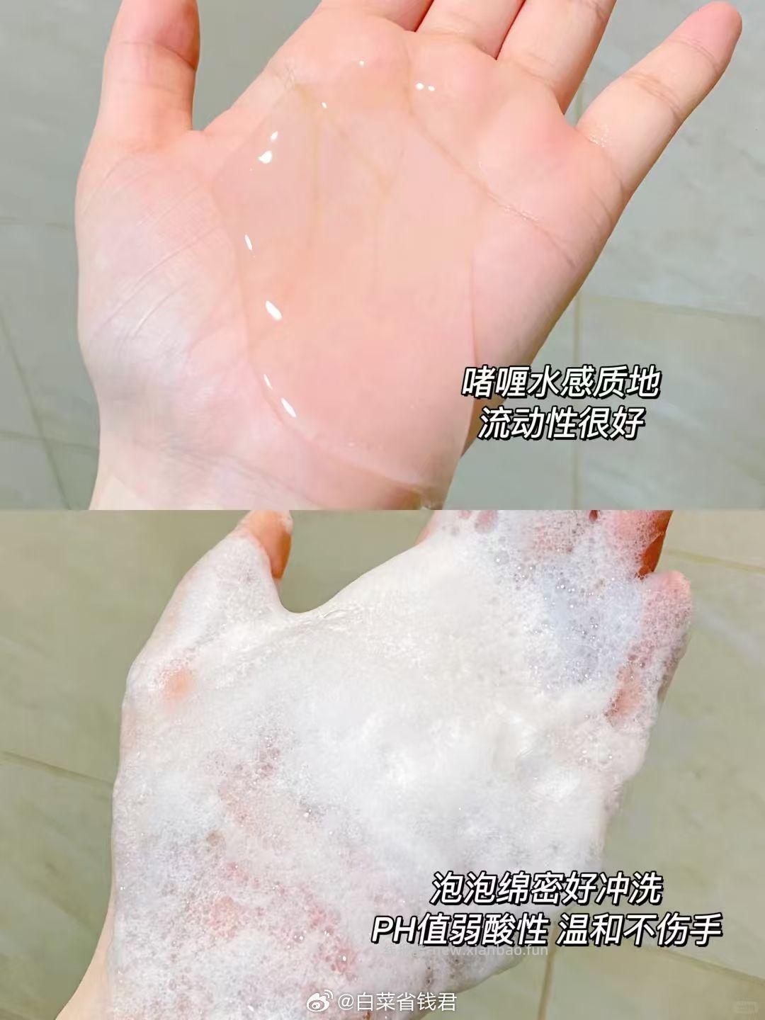 芝芙莲内衣洗衣液300ml+5ml*2袋 23.1元 - 线报酷