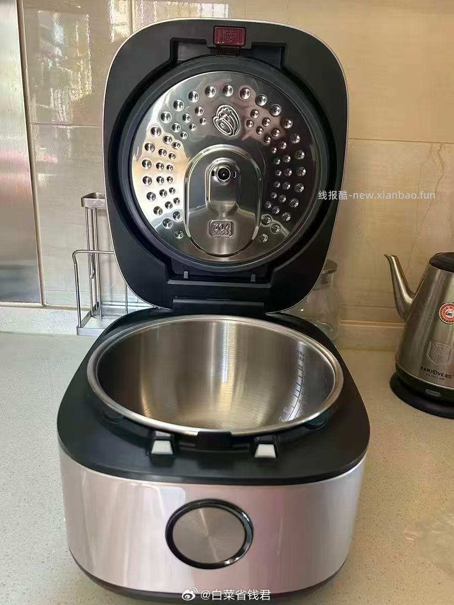 美的无涂层电饭煲4L 94.5元 - 线报酷