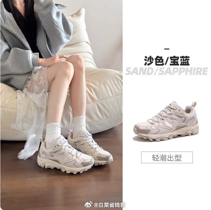 骆驼王俊凯同款昆仑户外运动登山鞋 35.8元 - 线报酷