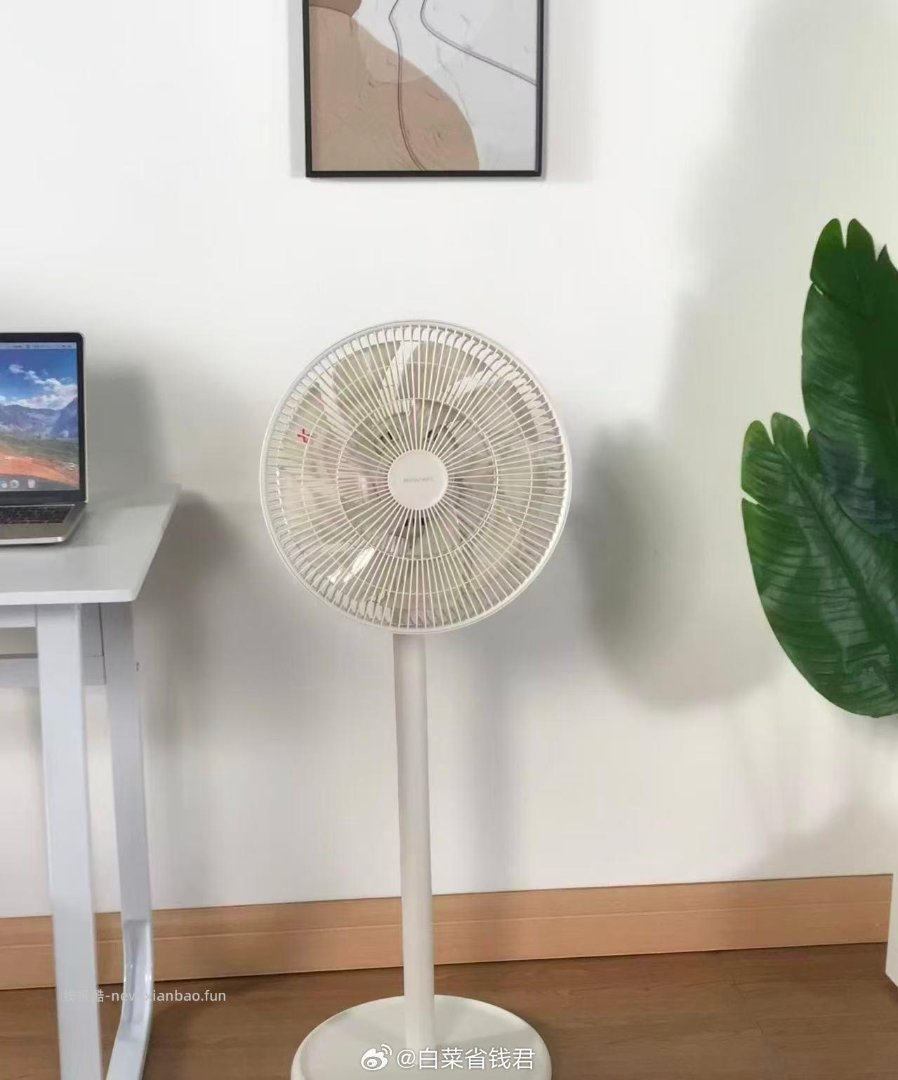 先锋遥控电风扇 33.95元 - 线报酷