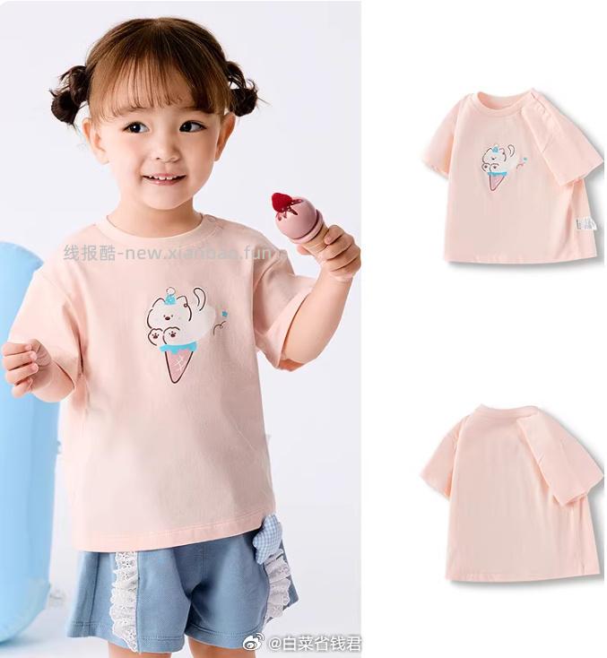 巴拉巴拉儿童短袖上衣 拍3件 108元 - 线报酷