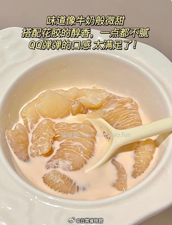 官栈即食花胶礼盒轻享装38g*12 108元 - 线报酷