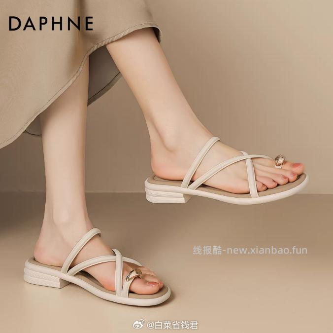 达芙妮时尚休闲单鞋凉鞋 57元 - 线报酷