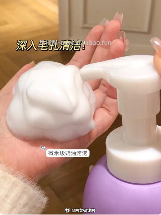 多芬云朵泡泡沐浴露400g 22.12元 - 线报酷