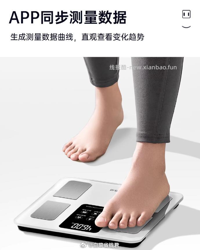 香山精准电子秤 19.9元 - 线报酷