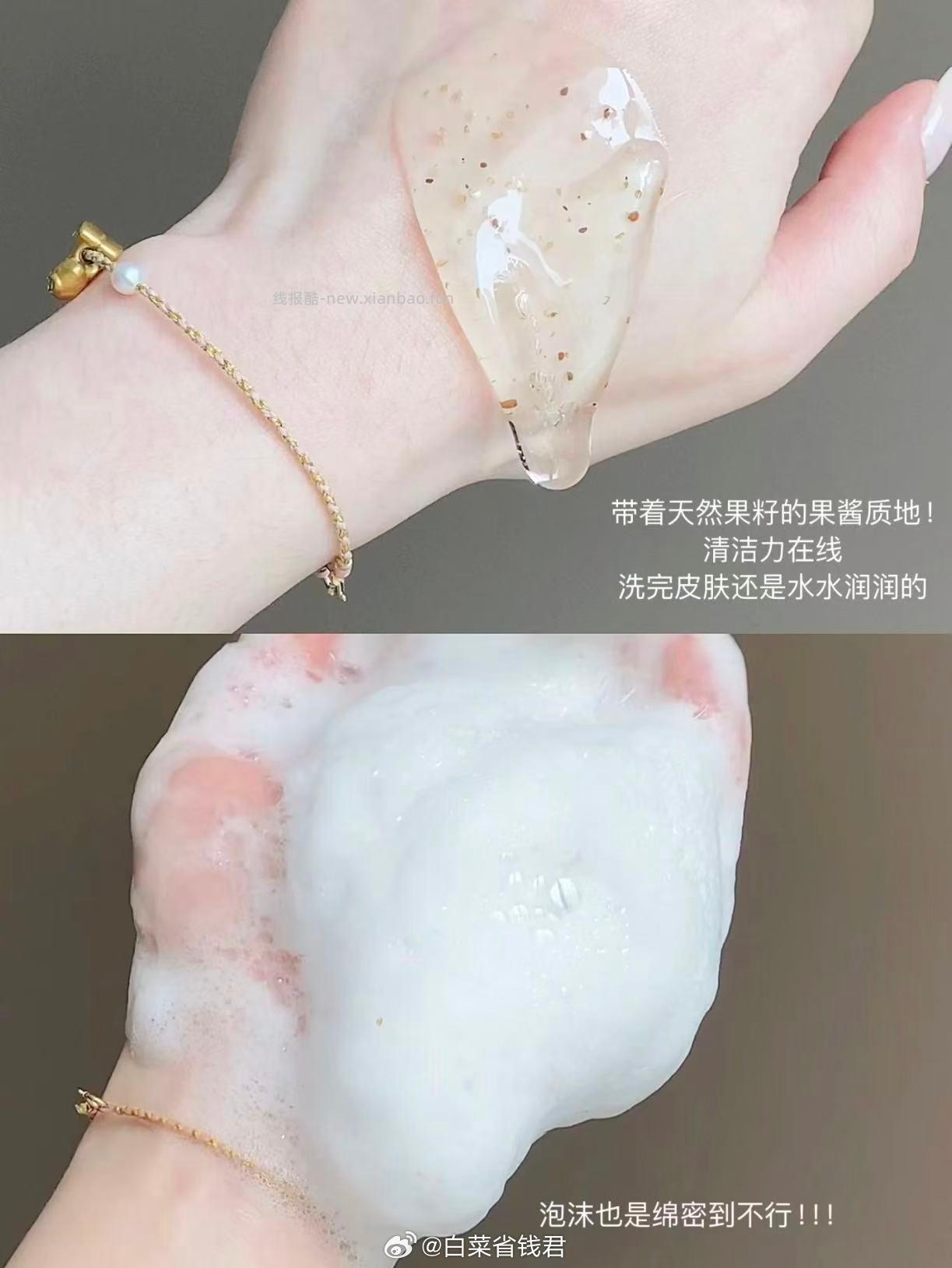 蔻斯汀花浆磨砂沐浴露450g拍2件 32.5元 - 线报酷