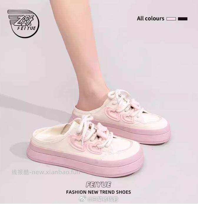 飞跃帆布鞋单鞋 34.3元 - 线报酷