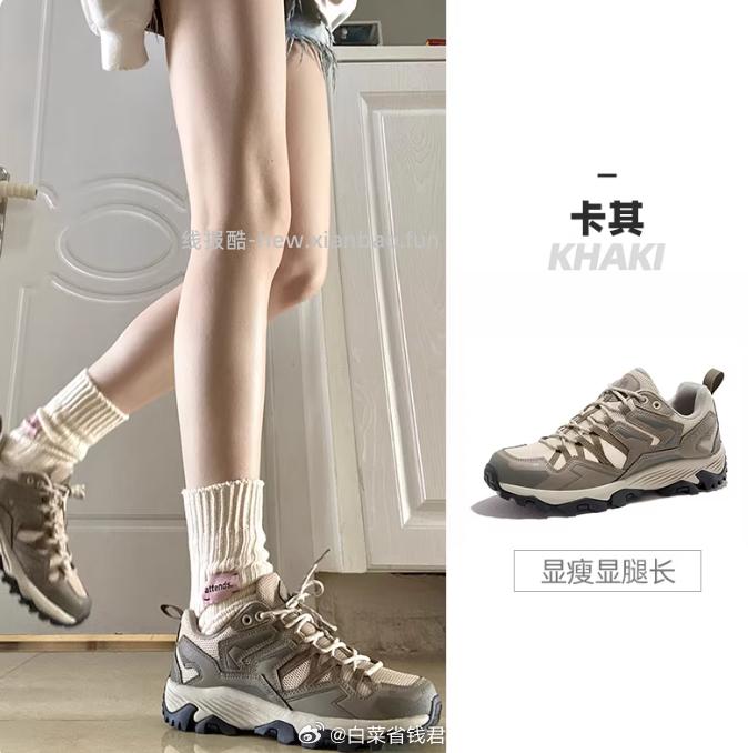 骆驼王俊凯同款昆仑户外运动登山鞋 35.8元 - 线报酷