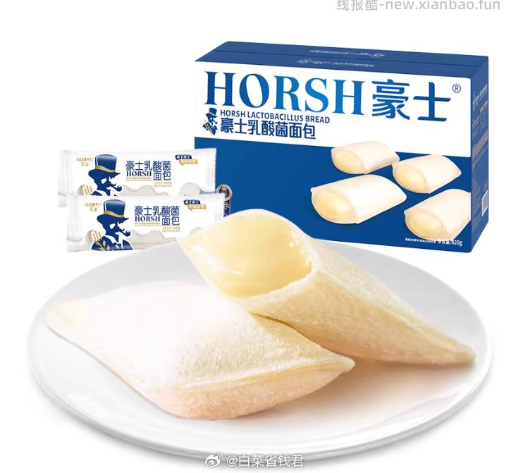 豪士乳酸菌小口袋面包420g 15.9元 - 线报酷