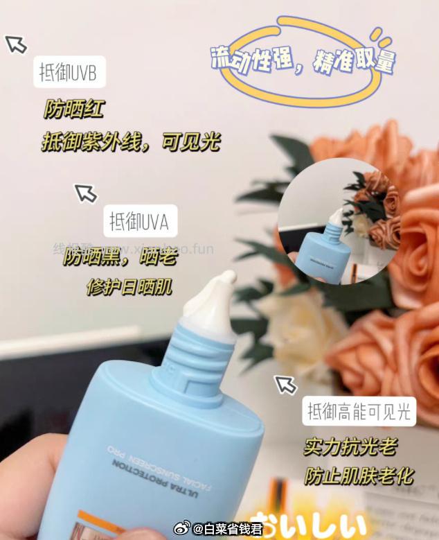 Mistine泰版小黄帽防晒霜40ml*3 85.5元 - 线报酷