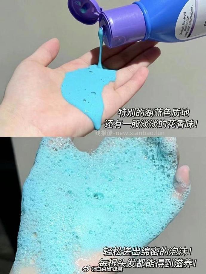 SHEVEU赛逸洗发水紫盖200ml*2瓶 52元 - 线报酷