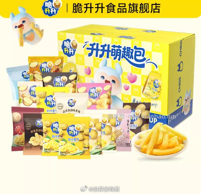 脆升升萌趣零食礼盒278g+赠升升杯 15.9元 - 线报酷