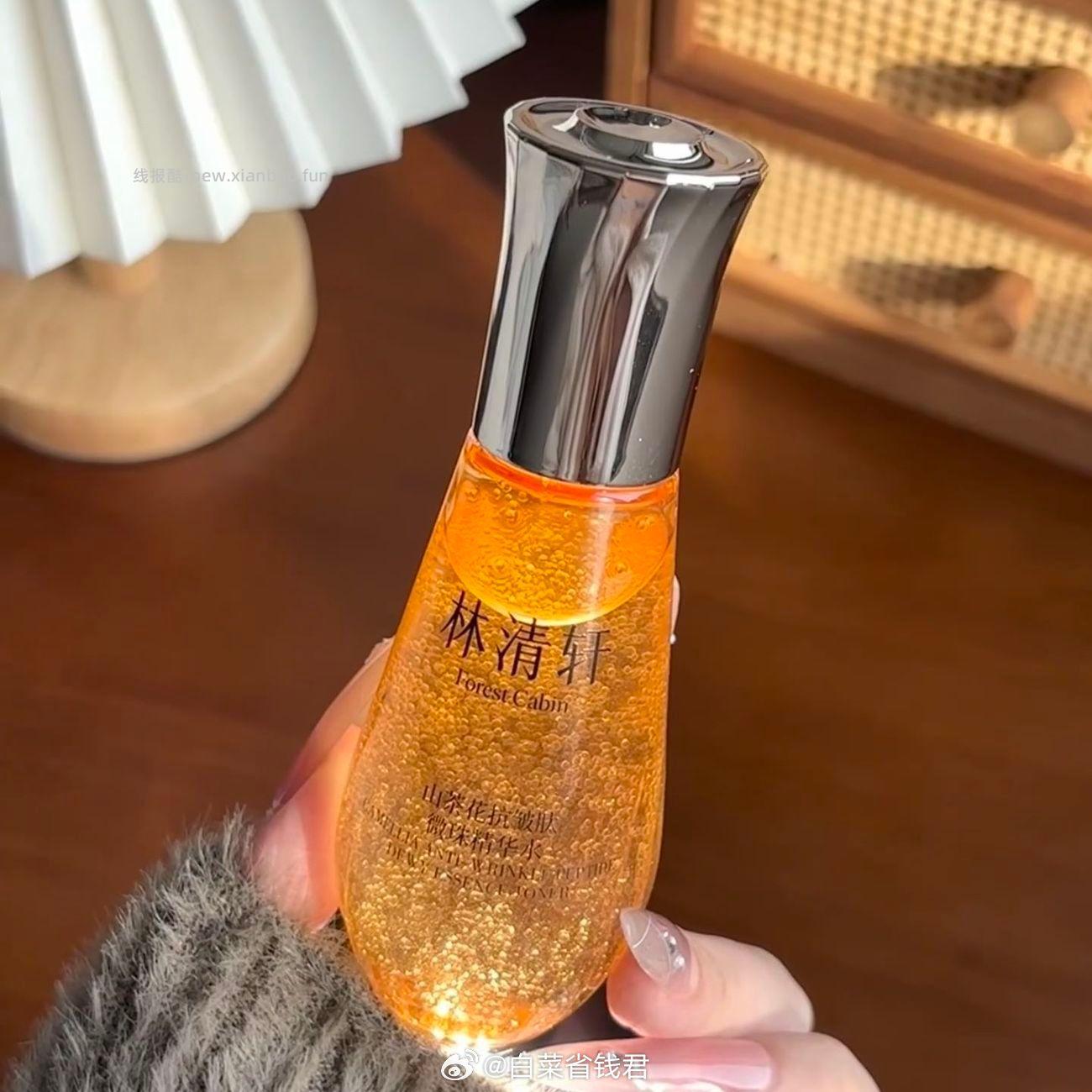 林清轩微珠精华水60ml*2瓶 64元 - 线报酷